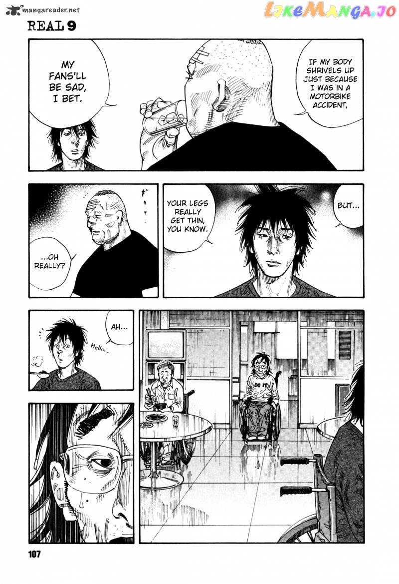 Real, Chapter 52 image 11